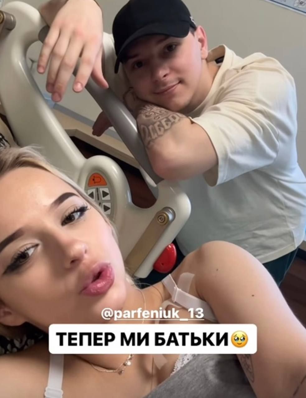 Сімбочка, Ілля Парфенюк та дитина  - фото 803868