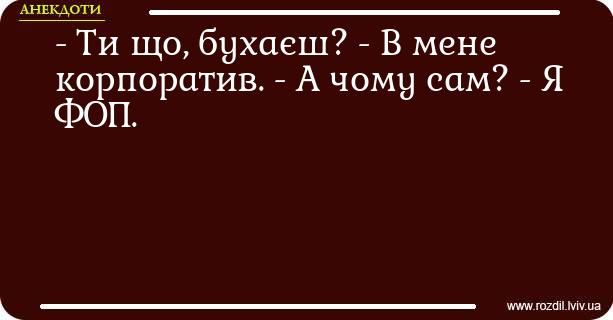 Смешные мемы о корпоративах: когда вечер удался настолько, что стыдно выходить на работу - 803937 Смешные мемы о корпоративах: когда вечер удался настолько, что стыдно выходить на работу - фото 803937