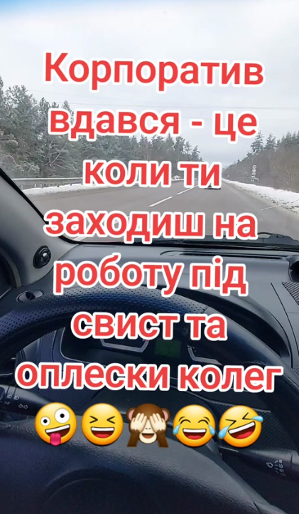 Смешные мемы о корпоративах: когда вечер удался настолько, что стыдно выходить на работу - 803941 Смешные мемы о корпоративах: когда вечер удался настолько, что стыдно выходить на работу - фото 803941