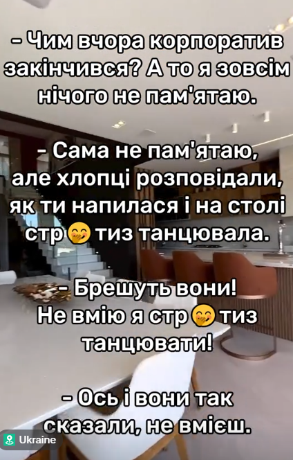 Смешные мемы о корпоративах: когда вечер удался настолько, что стыдно выходить на работу - 803944 Смешные мемы о корпоративах: когда вечер удался настолько, что стыдно выходить на работу - фото 803944