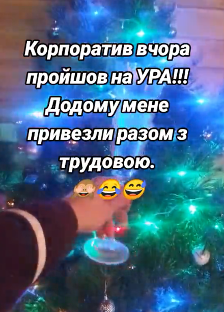 Смешные мемы о корпоративах: когда вечер удался настолько, что стыдно выходить на работу - 803945 Смешные мемы о корпоративах: когда вечер удался настолько, что стыдно выходить на работу - фото 803945