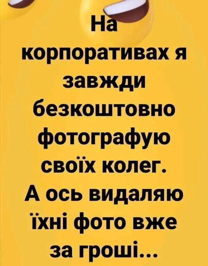Смешные мемы о корпоративах: когда вечер удался настолько, что стыдно выходить на работу - 803946 Смешные мемы о корпоративах: когда вечер удался настолько, что стыдно выходить на работу - фото 803946