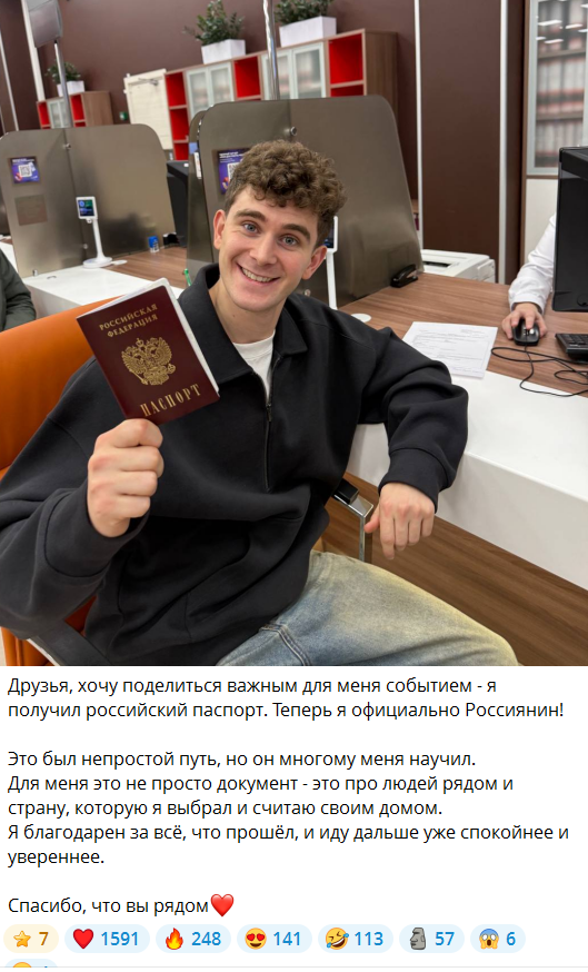 Артур Бабіч дякує Росії за новий етап життя. - 803990 Артур Бабич благодарит Россию за новый этап жизни. - фото 803990