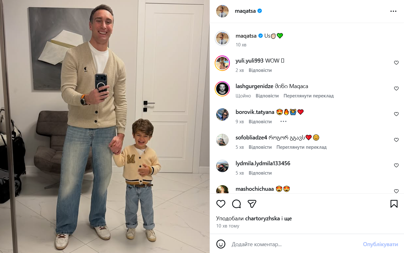Иракли Макацария с красавчиком-сыном залюбовали в стильном family look - 804022 Иракли Макацария с красавчиком-сыном залюбовали в стильном family look - фото 804022