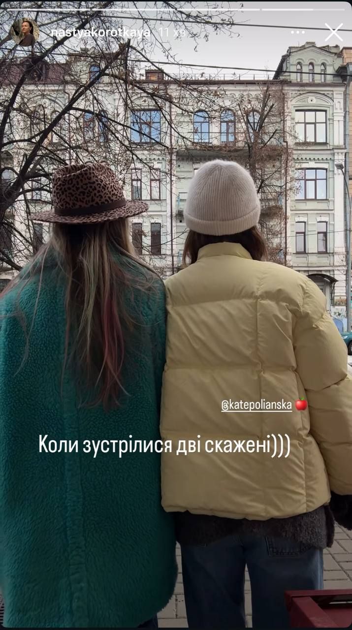 Анастасия Короткая выбрала на зиму универсальный пуховик на каждый день от украинского бренда - 804075 Анастасия Короткая выбрала на зиму универсальный пуховик на каждый день от украинского бренда - фото 804075