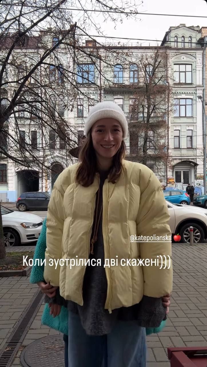 Анастасия Короткая выбрала на зиму универсальный пуховик на каждый день от украинского бренда - 804076 Анастасия Короткая выбрала на зиму универсальный пуховик на каждый день от украинского бренда - фото 804076