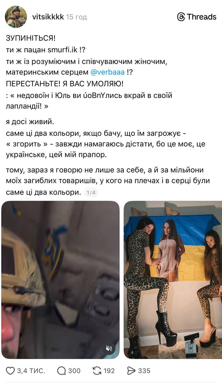 Допис військового - 804443 Допис військового - фото 804443