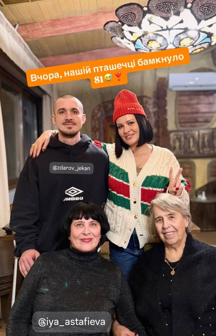 Даша Астаф'єва та її сім'я - фото 804462
