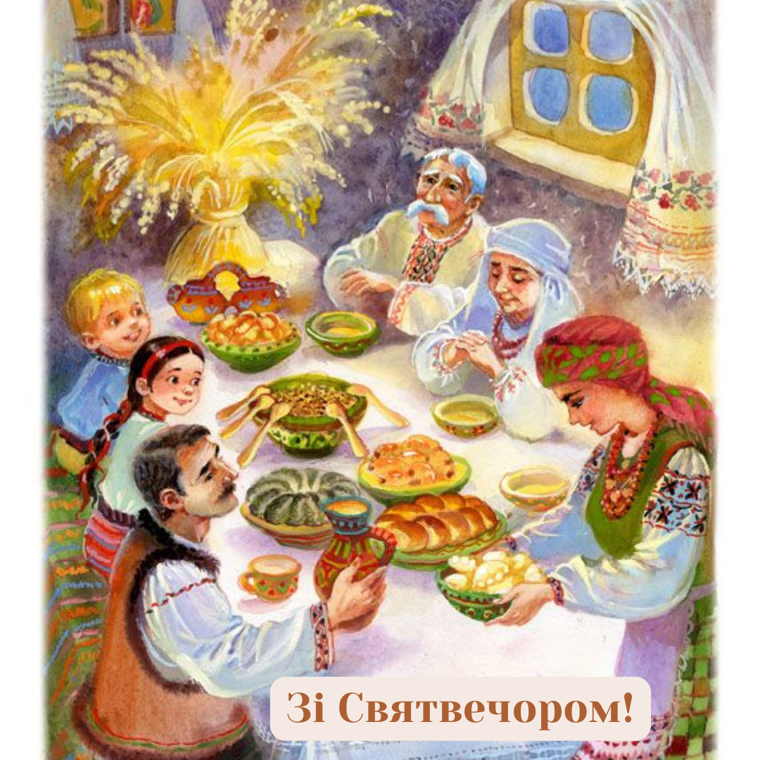 Искренние поздравления с Святым вечером и картинки для твоих близких - 804487 Искренние поздравления с Святым вечером и картинки для твоих близких - фото 804487