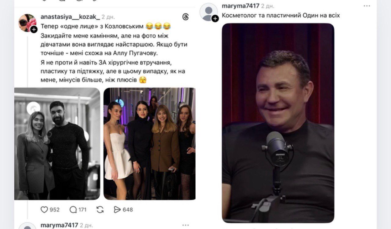'Одно лицо с Козловским': Сашу Бо разнесли в сети из-за пластических операций - 804510 'Одно лицо с Козловским': Сашу Бо разнесли в сети из-за пластических операций - фото 804510