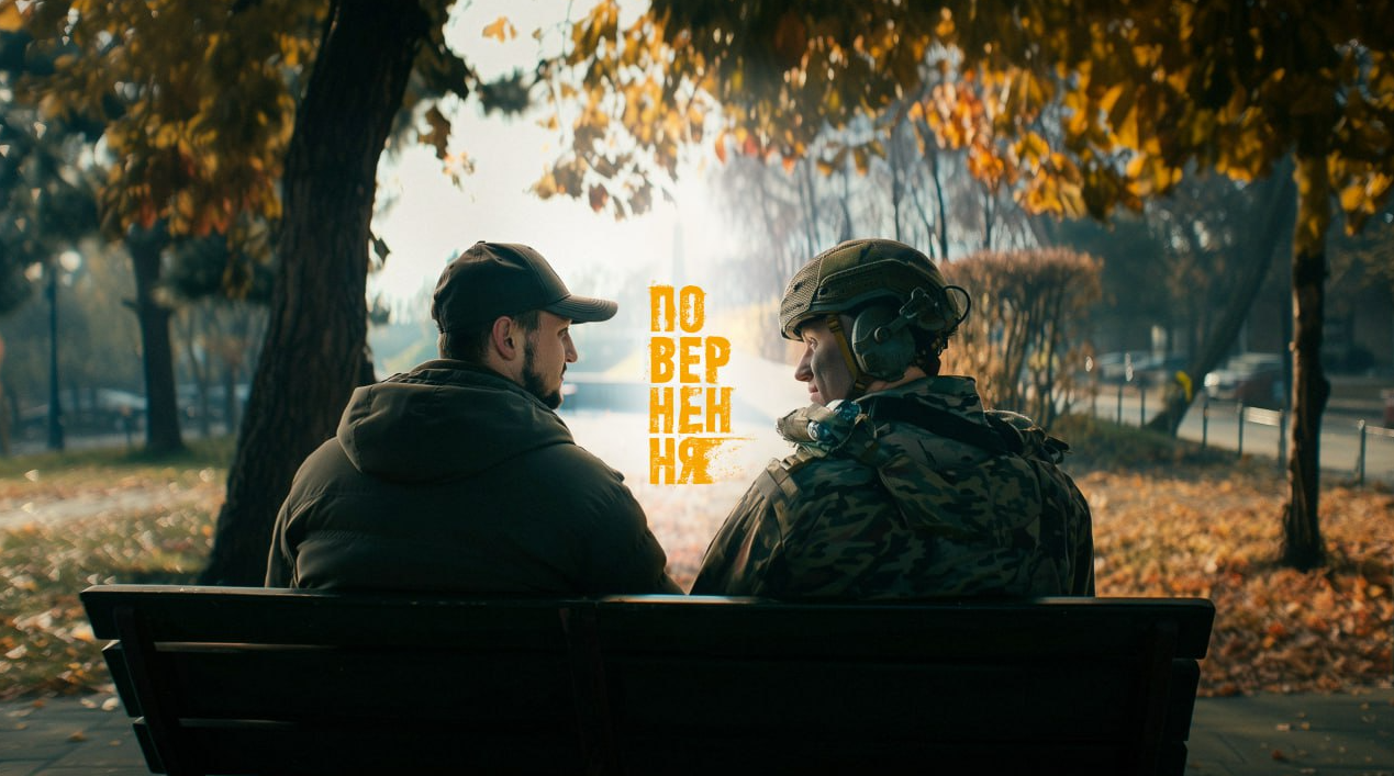 Премьера, которую нельзя пропустить: это новый сериал о возвращении ветеранов к гражданской жизни - 804525 Премьера, которую нельзя пропустить: это новый сериал о возвращении ветеранов к гражданской жизни - фото 804525