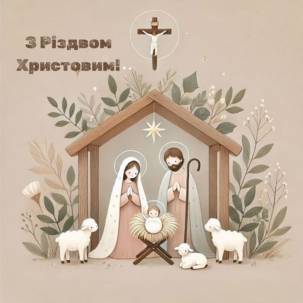 Красивые поздравления с Рождеством Христовым 2026 - открытки и особая проза - фото 804728
