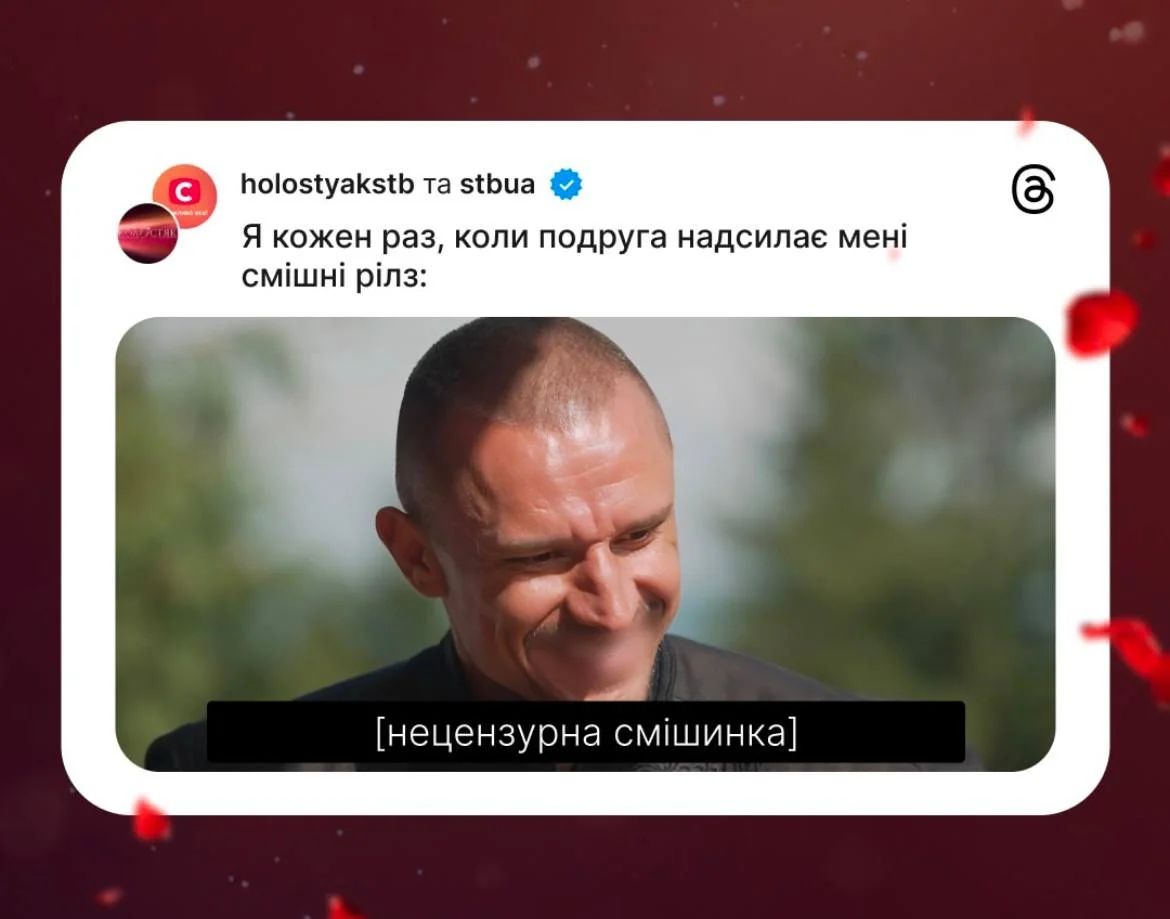 Лучшие мемы 2025 года, над которыми дружно смеялись все украинцы - 804958 Лучшие мемы 2025 года, над которыми дружно смеялись все украинцы - фото 804958