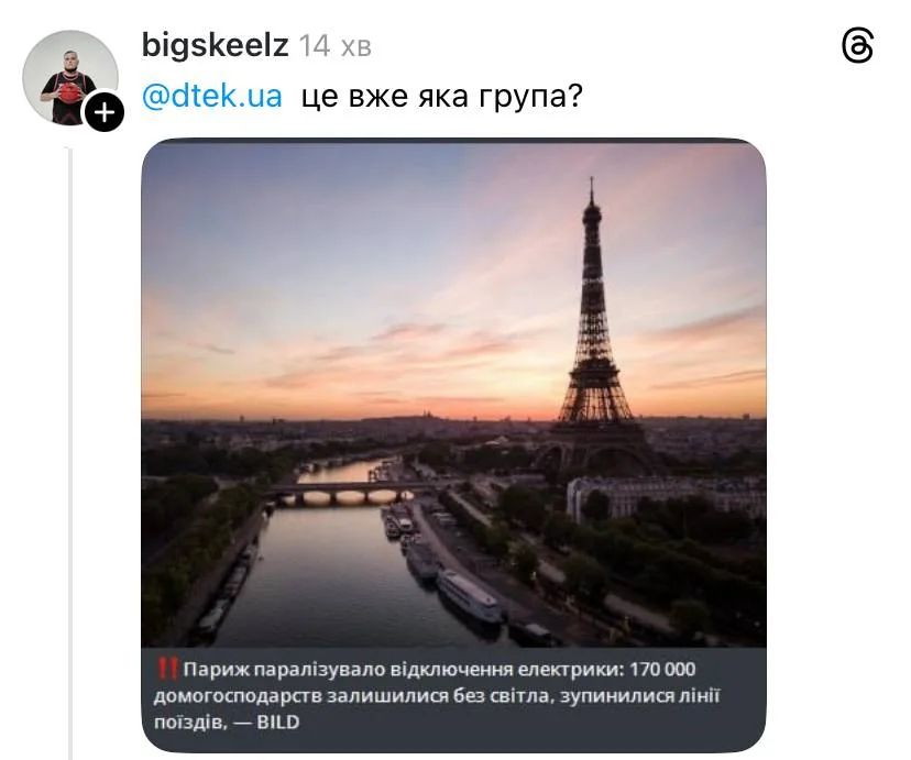 Лучшие мемы 2025 года, над которыми дружно смеялись все украинцы - 804962 Лучшие мемы 2025 года, над которыми дружно смеялись все украинцы - фото 804962