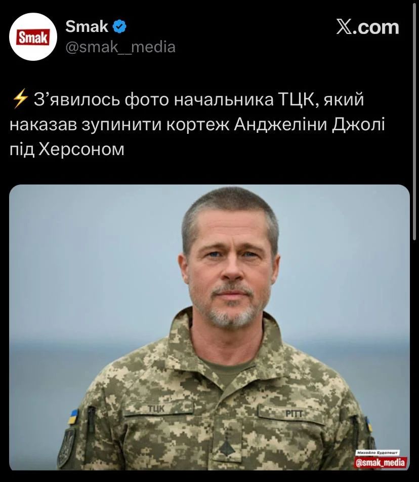 Лучшие мемы 2025 года, над которыми дружно смеялись все украинцы - 804976 Лучшие мемы 2025 года, над которыми дружно смеялись все украинцы - фото 804976