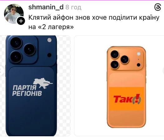 Лучшие мемы 2025 года, над которыми дружно смеялись все украинцы - 804980 Лучшие мемы 2025 года, над которыми дружно смеялись все украинцы - фото 804980