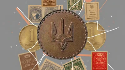 Вместо копейки будет "шаг": депутаты приняли соответствующее решение