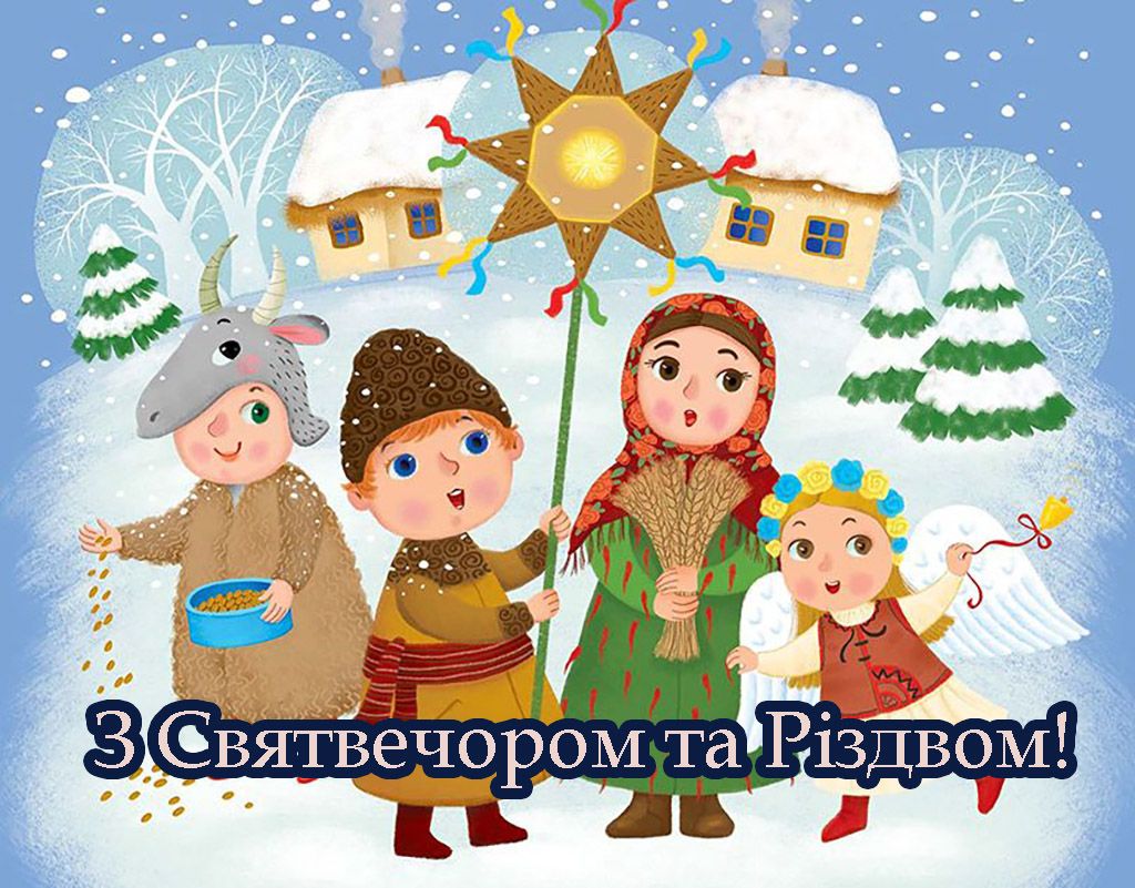 Лучшие поздравления с Сочельником и Рождеством 2025 - открытки и проза к празднику - 805216 Лучшие поздравления с Сочельником и Рождеством 2025 - открытки и проза к празднику - фото 805216