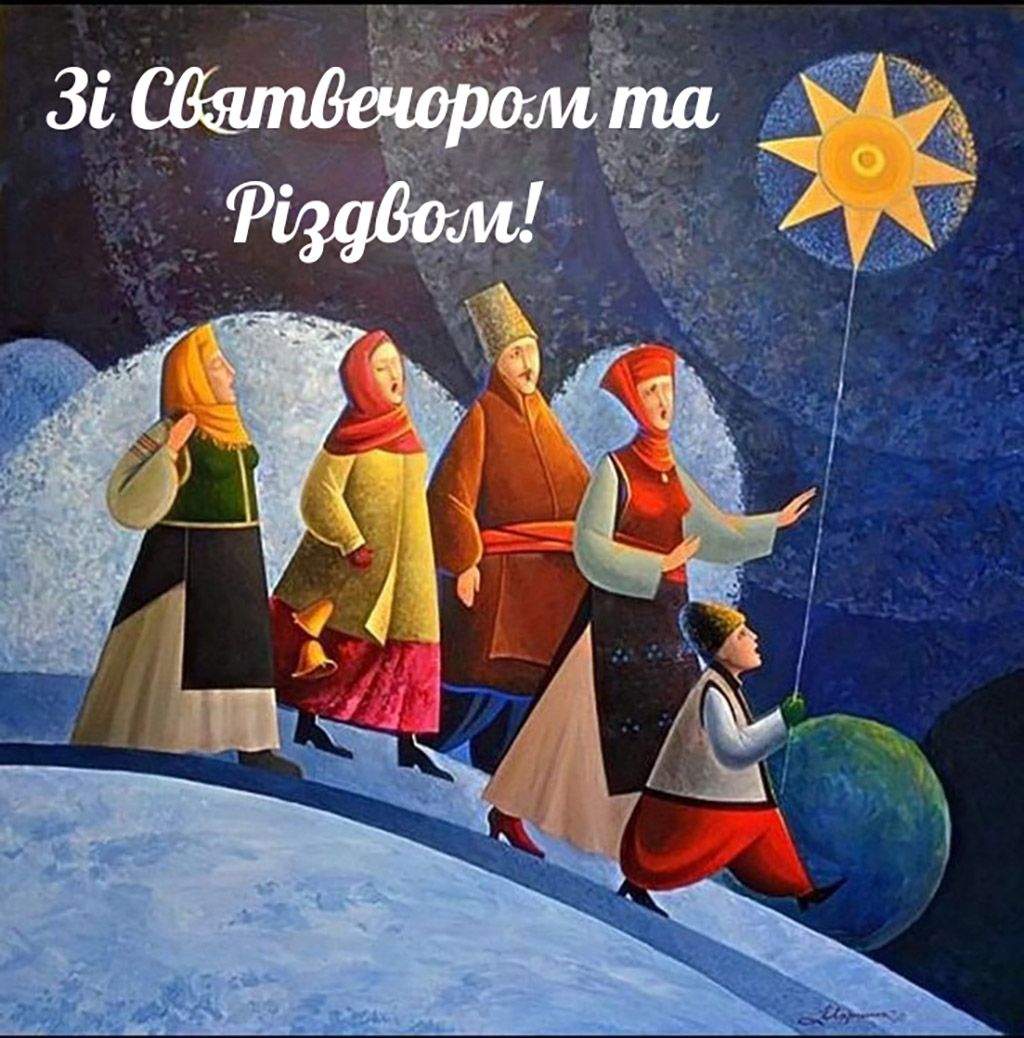 Лучшие поздравления с Сочельником и Рождеством 2025 - открытки и проза к празднику - 805218 Лучшие поздравления с Сочельником и Рождеством 2025 - открытки и проза к празднику - фото 805218