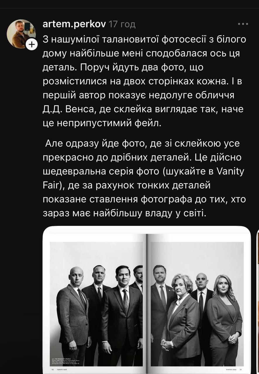 Скандальные символы, скрытые намеки и люди на фото Vanity Fair: вот почему эти кадры называют гениальными - 805427 Скандальные символы, скрытые намеки и люди на фото Vanity Fair: вот почему эти кадры называют гениальными - фото 805427