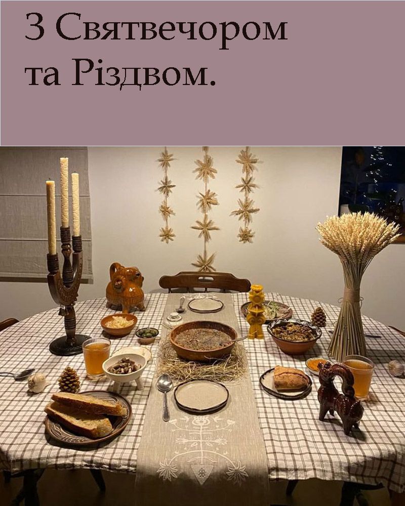 С Сочельником и Рождеством Христовым 2025 - милые открытки и стихи для поздравления - 805450 С Сочельником и Рождеством Христовым 2025 - милые открытки и стихи для поздравления - фото 805450