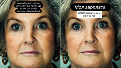 Мережу заполонили меми з фото Vanity Fair: моя зарплата дивиться на список бажань або я підбиваю підсумки року