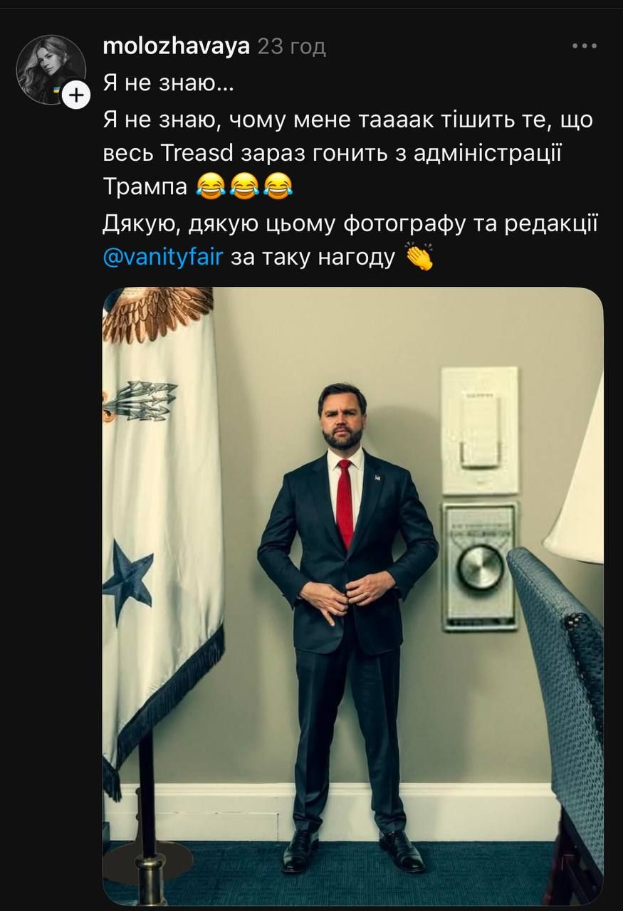 Сеть заполонили мемы с фото Vanity Fair: моя зарплата смотрит на список желаний или я подвожу итоги года - 805524 Сеть заполонили мемы с фото Vanity Fair: моя зарплата смотрит на список желаний или я подвожу итоги года - фото 805524