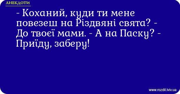 Смешные мемы о Рождестве, которые подарят улыбку и праздничное настроение - 805583 Смешные мемы о Рождестве, которые подарят улыбку и праздничное настроение - фото 805583