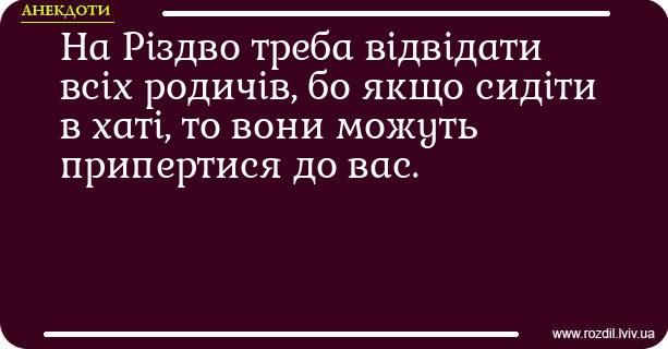 Смешные мемы о Рождестве, которые подарят улыбку и праздничное настроение - 805584 Смешные мемы о Рождестве, которые подарят улыбку и праздничное настроение - фото 805584