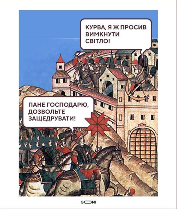 Смешные мемы о Рождестве, которые подарят улыбку и праздничное настроение - 805585 Смешные мемы о Рождестве, которые подарят улыбку и праздничное настроение - фото 805585