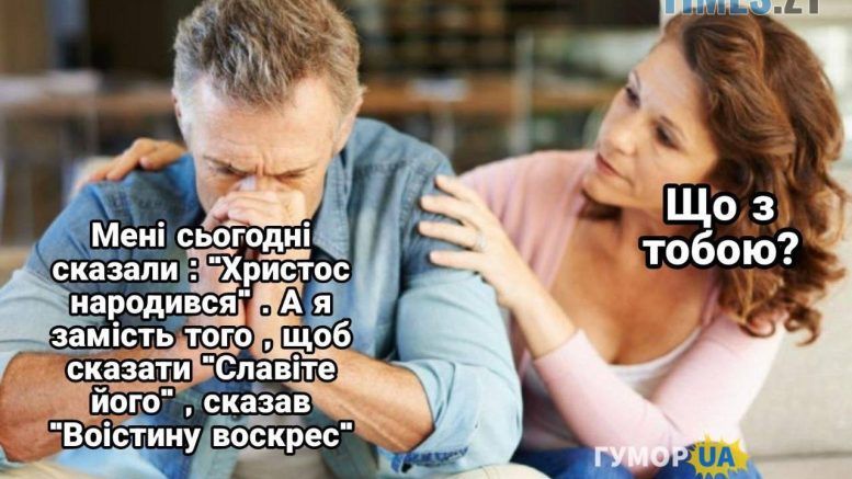 Смешные мемы о Рождестве, которые подарят улыбку и праздничное настроение - 805588 Смешные мемы о Рождестве, которые подарят улыбку и праздничное настроение - фото 805588