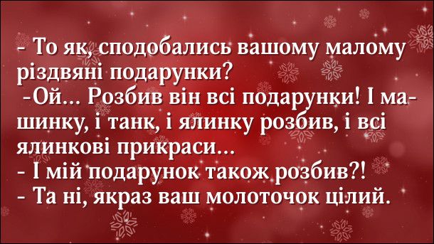 Смешные мемы о Рождестве, которые подарят улыбку и праздничное настроение - 805590 Смешные мемы о Рождестве, которые подарят улыбку и праздничное настроение - фото 805590
