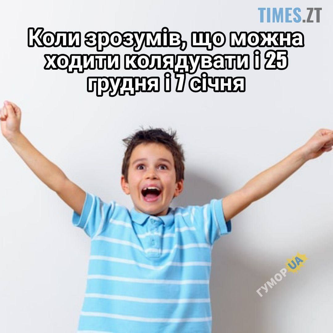 Смешные мемы о Рождестве, которые подарят улыбку и праздничное настроение - 805593 Смешные мемы о Рождестве, которые подарят улыбку и праздничное настроение - фото 805593
