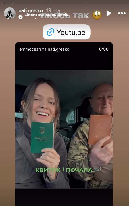 Наті Гресько з батьком - 806234 Наті Гресько з батьком - фото 806234