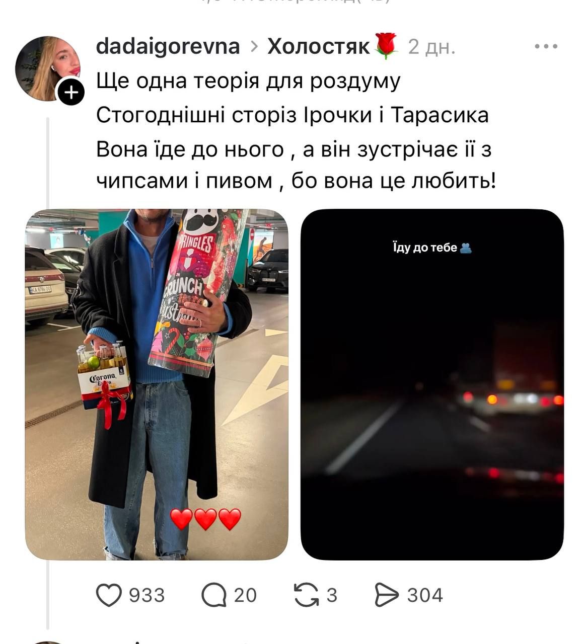 Холостяк 2025 та хто переміг - 806695 Холостяк 2025 та хто переміг - фото 806695