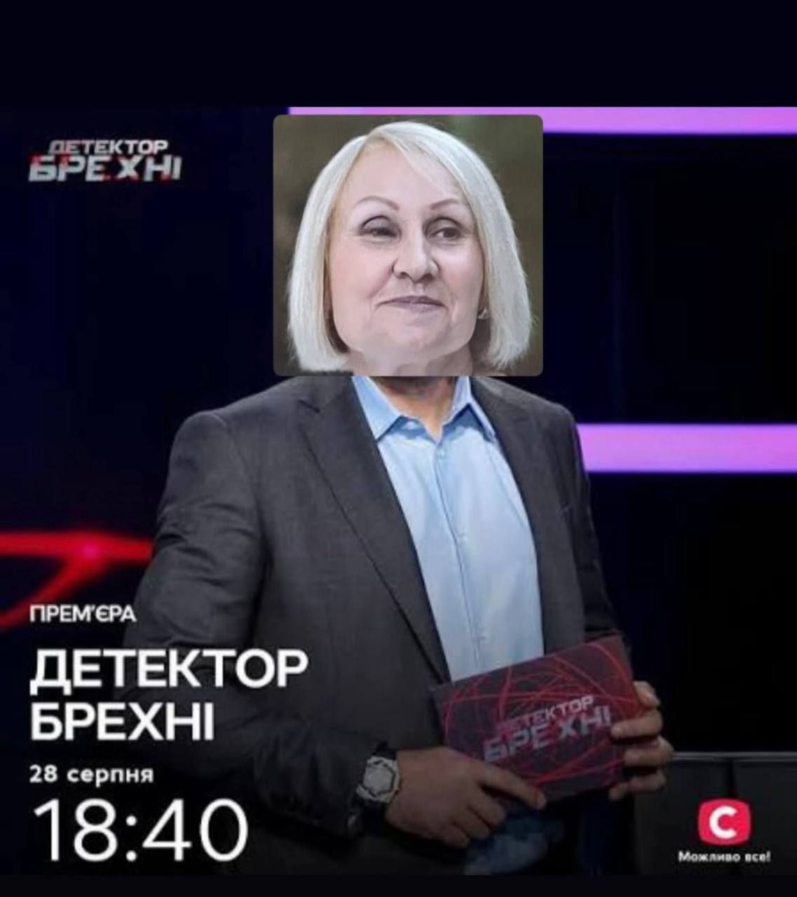Мемы Холостяка рвут сеть: прическа Насти, мама Цимбалюка и шуба Тараса - 806768 Мемы Холостяка рвут сеть: прическа Насти, мама Цимбалюка и шуба Тараса - фото 806768