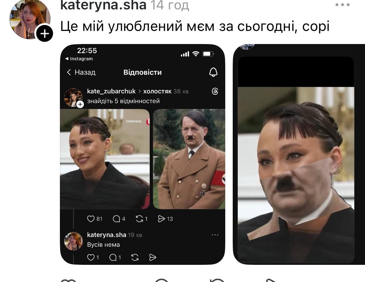 Мемы Холостяка рвут сеть: прическа Насти, мама Цимбалюка и шуба Тараса - 806770 Мемы Холостяка рвут сеть: прическа Насти, мама Цимбалюка и шуба Тараса - фото 806770