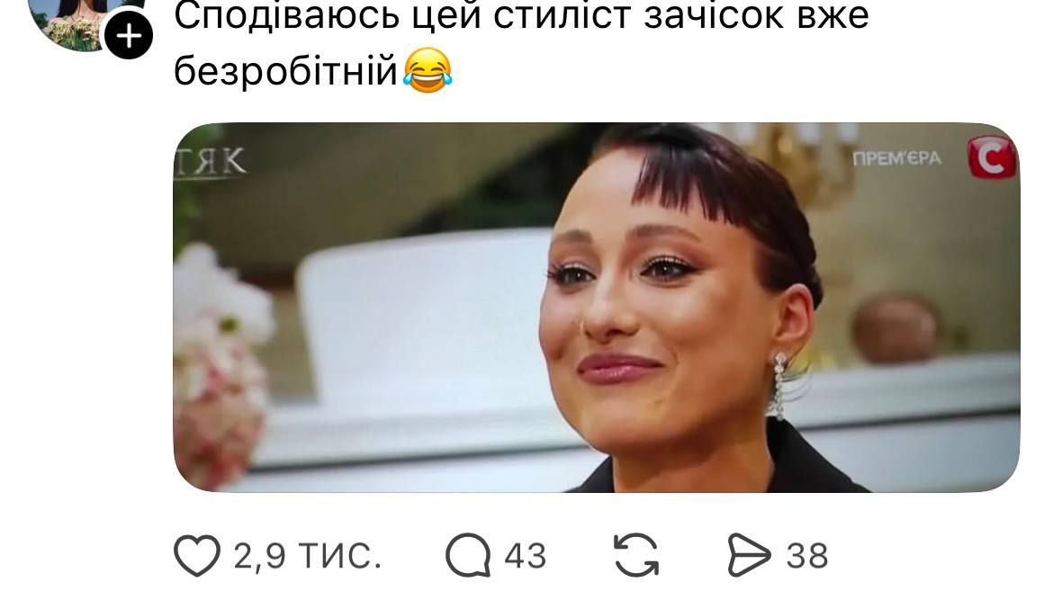 Мемы Холостяка рвут сеть: прическа Насти, мама Цимбалюка и шуба Тараса - 806771 Мемы Холостяка рвут сеть: прическа Насти, мама Цимбалюка и шуба Тараса - фото 806771