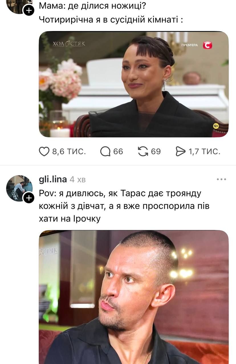 Мемы Холостяка рвут сеть: прическа Насти, мама Цимбалюка и шуба Тараса - 806772 Мемы Холостяка рвут сеть: прическа Насти, мама Цимбалюка и шуба Тараса - фото 806772