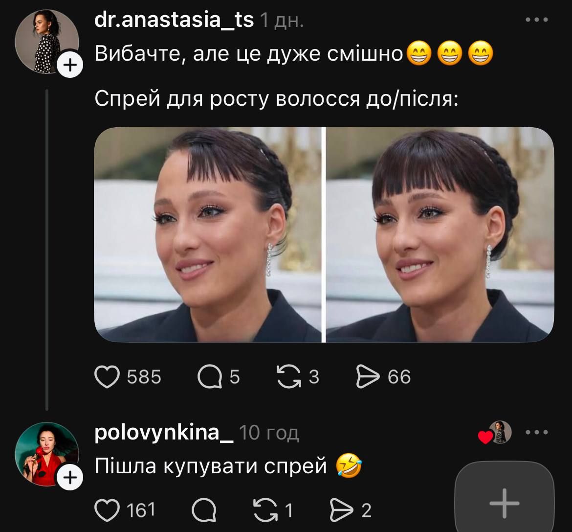 Мемы Холостяка рвут сеть: прическа Насти, мама Цимбалюка и шуба Тараса - 806773 Мемы Холостяка рвут сеть: прическа Насти, мама Цимбалюка и шуба Тараса - фото 806773