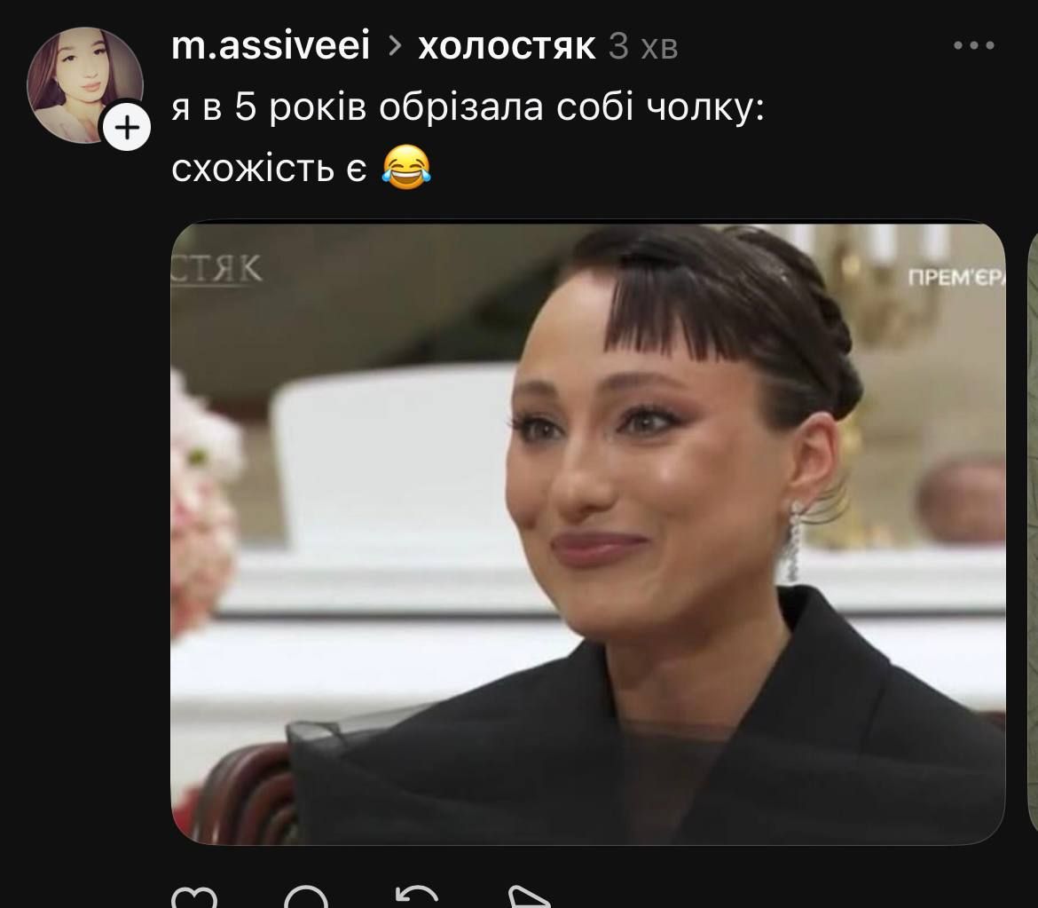 Мемы Холостяка рвут сеть: прическа Насти, мама Цимбалюка и шуба Тараса - 806774 Мемы Холостяка рвут сеть: прическа Насти, мама Цимбалюка и шуба Тараса - фото 806774