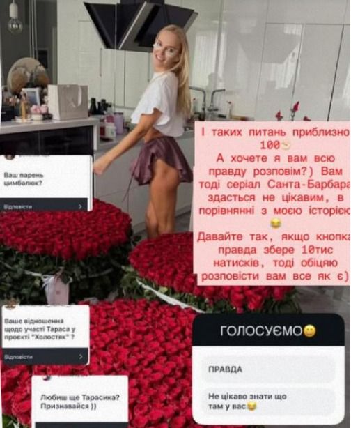 Інстаграм Світлани Готочкіної - 806977 Інстаграм Світлани Готочкіної - фото 806977
