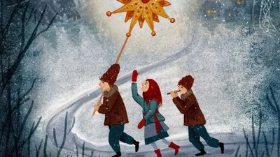 10 самых красивых поздравлений с Рождеством Христовым, каждое из которых придется по душе