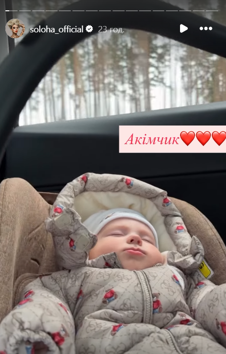 'Мамино счастье': СолоХа наконец показала подросшего сына – на кого похож малыш - фото 807282
