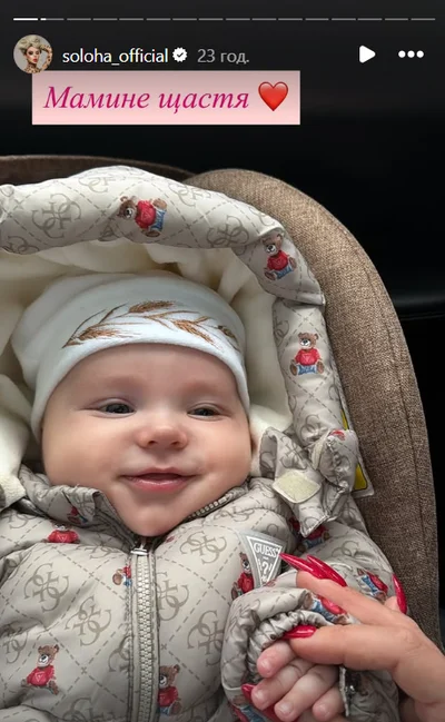 Фото сина Солохи Акіма - фото 807283