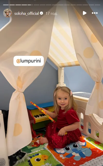 Донька СолоХи Євлалія, фото  - фото 807284