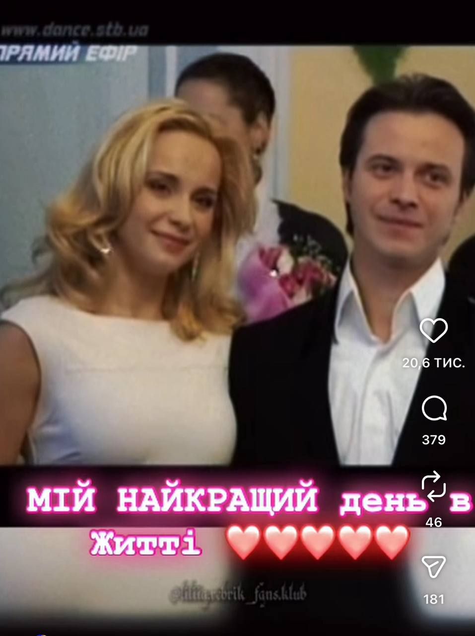 Андрей Дикий поздравил Лилию Ребрик с годовщиной и показал архивные видео, где они еще совсем молодые - 807471 Андрей Дикий поздравил Лилию Ребрик с годовщиной и показал архивные видео, где они еще совсем молодые - фото 807471