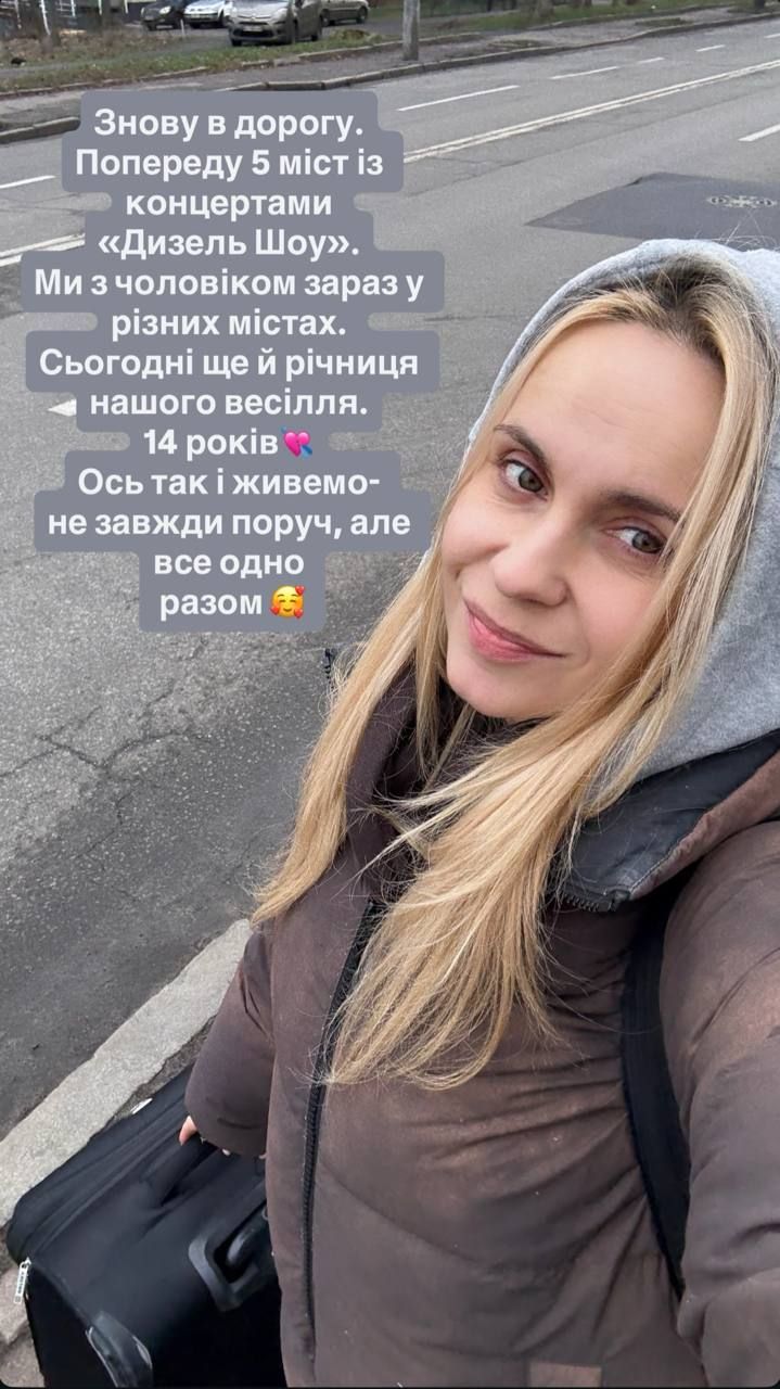 Андрей Дикий поздравил Лилию Ребрик с годовщиной и показал архивные видео, где они еще совсем молодые - 807472 Андрей Дикий поздравил Лилию Ребрик с годовщиной и показал архивные видео, где они еще совсем молодые - фото 807472