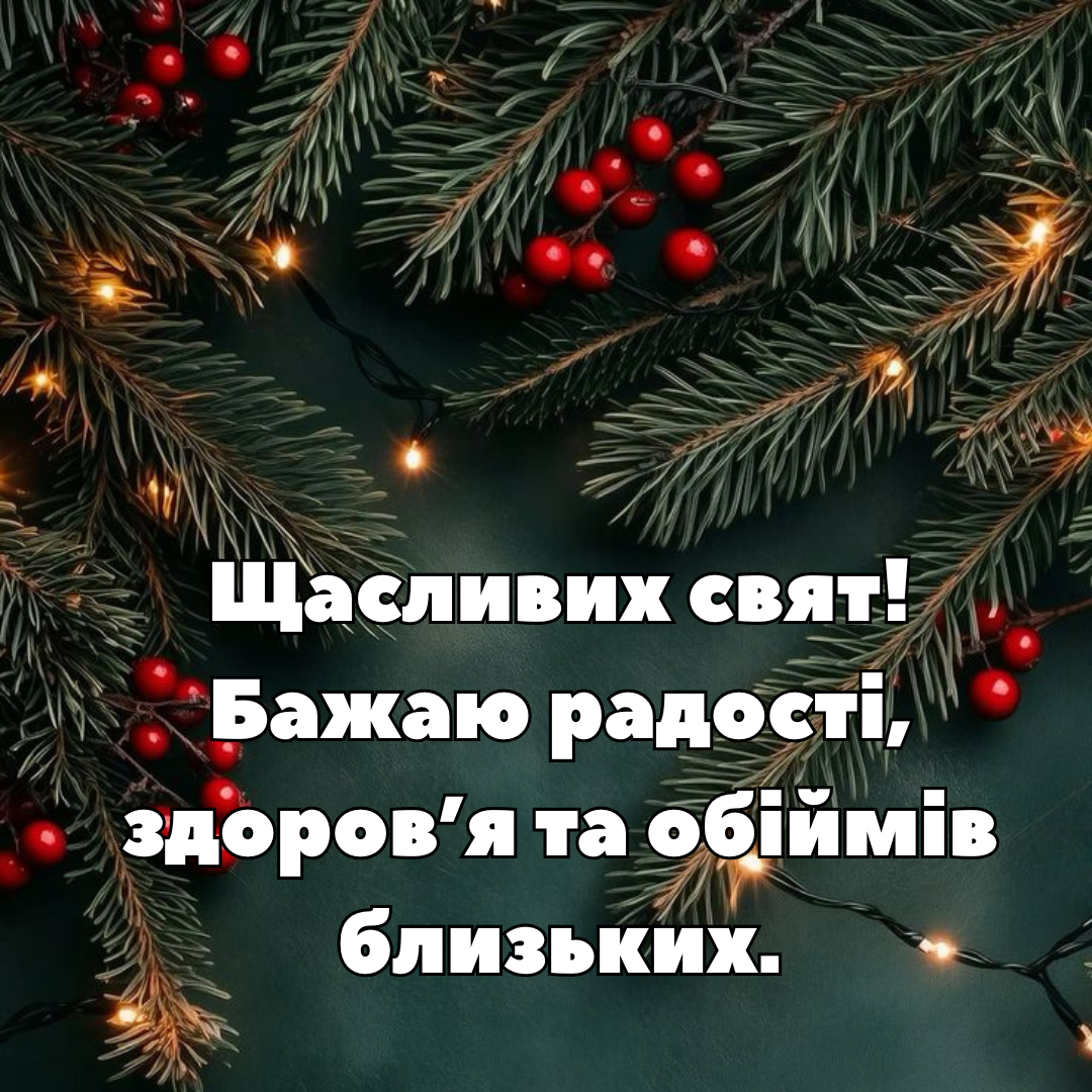 Самые нежные поздравления с Новым 2026 годом и картинки для твоих родных - 807669 Самые нежные поздравления с Новым 2026 годом и картинки для твоих родных - фото 807669