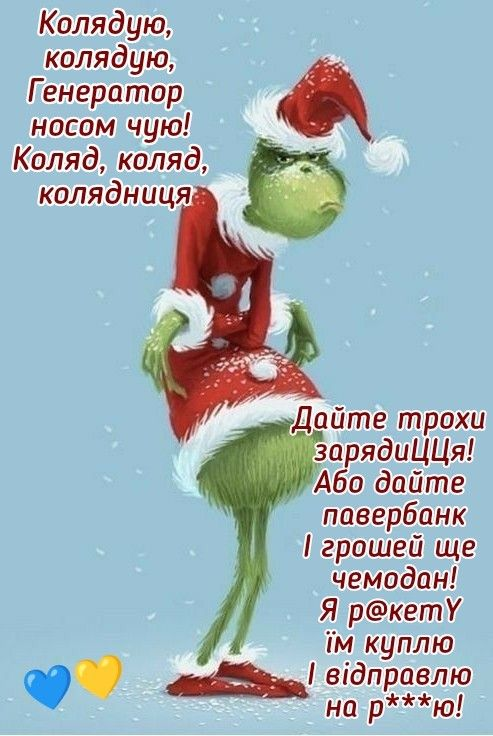 Прикольные открытки с Рождеством 2025 для светлого и хорошего настроения - 807815 Прикольные открытки с Рождеством 2025 для светлого и хорошего настроения - фото 807815
